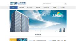Desktop Screenshot of belling.com.cn